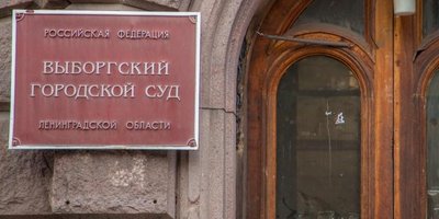 照片：维堡法院