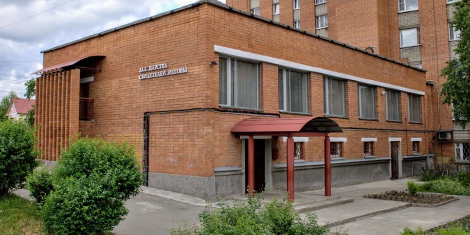 사진: 페트로자보츠크의 여호와의 증인 예배 건물 (2013년)
