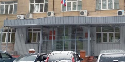 Photo : Tribunal du district central de Novossibirsk