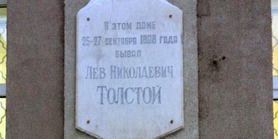 Photo : la pancarte dont l’avocat a parlé dans le débat.