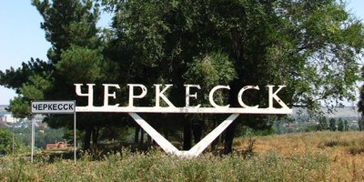 Foto ilustrativa. Fonte: skhakirov / CC BY-SA 2.0