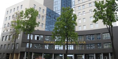 Perm Regional Court. Photo source: AndreyIGOSHEV / CC BY-SA 3.0