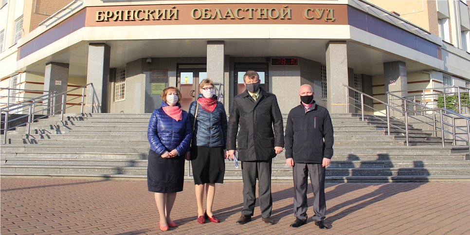 Фото: Верующие из Новозыбкова после заседания суда. Брянск. 28 октября 2020 г.