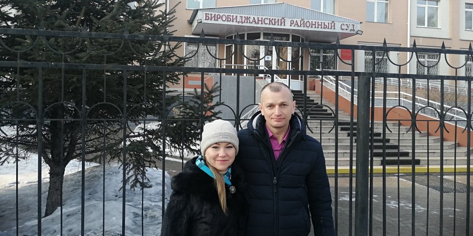На фото: Игорь Царёв с женой. Биробиджан, 12 февраля 2021 года