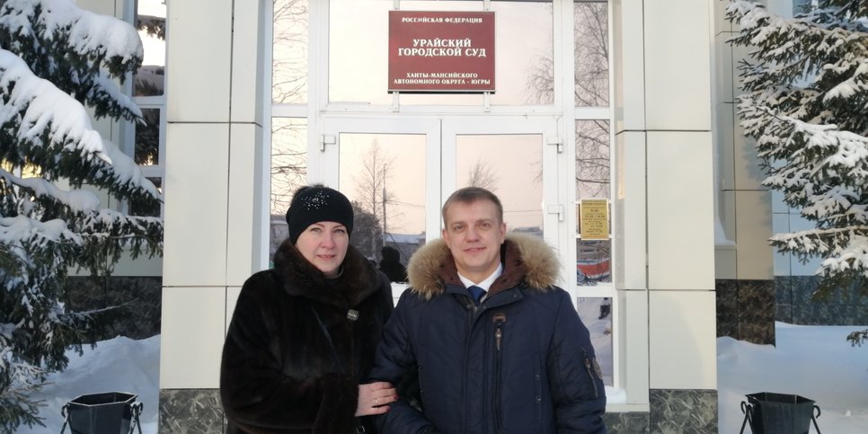 写真:判決当日のアンドレイ・サゾーノフと妻