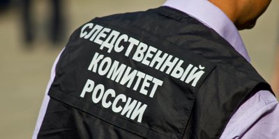 Foto ilustrativa. Fonte da foto: Moscou-Live Photobank / CC BY-SA 2.0