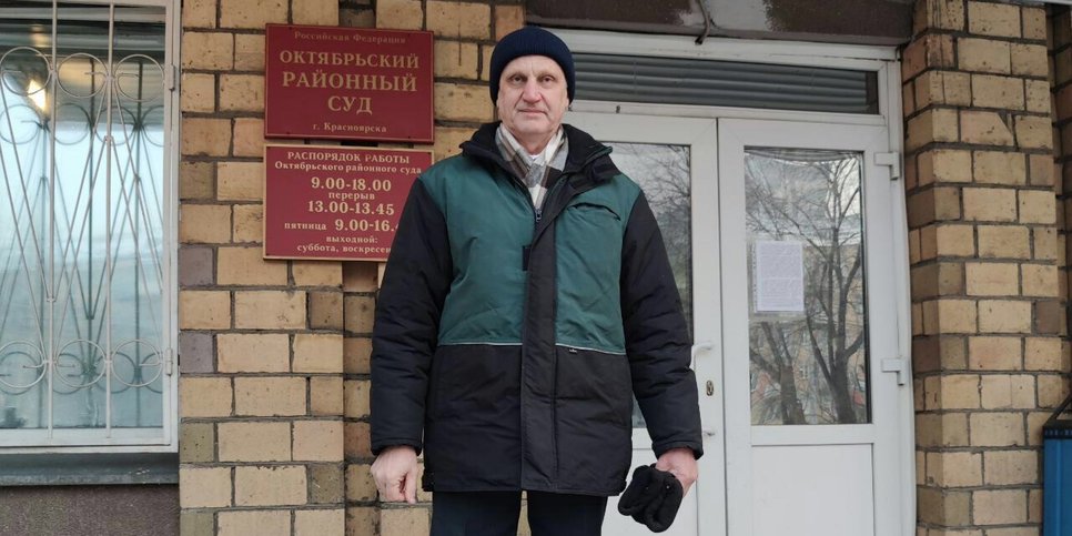 На фото: Анатолий Горбунов в день вынесения приговора около Октябрьского районного суда