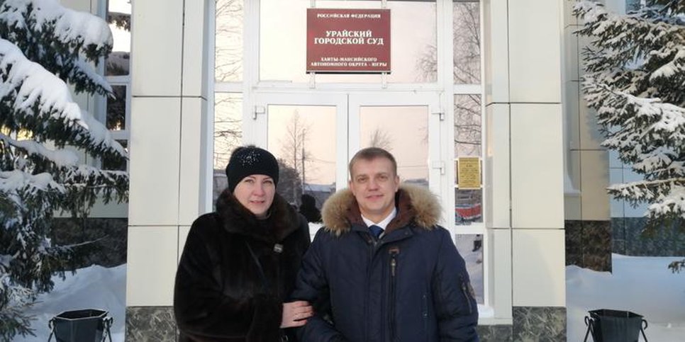 ウライ市裁判所の建物の近くにいるアンドレイとヴィクトリア・サゾーノフ