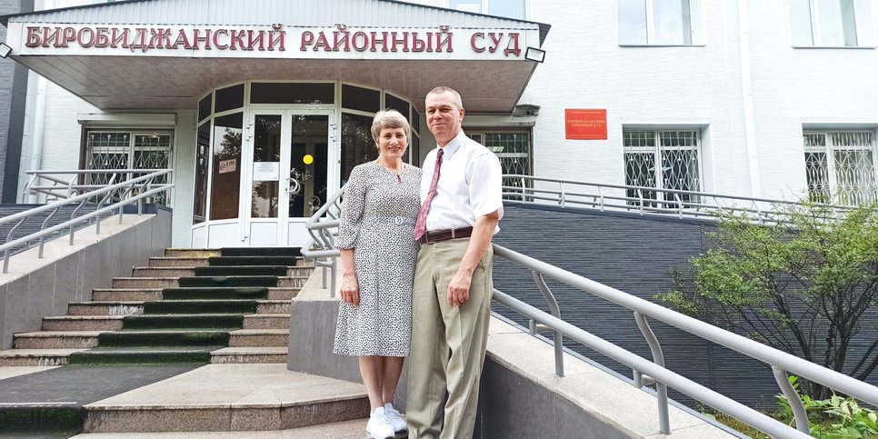 Agnessa et Oleg Postnikovs au palais de justice. Août 2023