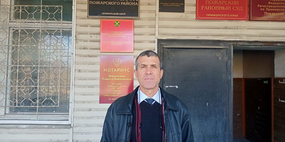 Валерий Вязников около Пожарского районного суда Приморского края, октябрь 2023