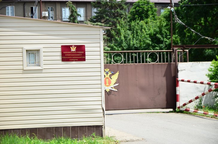 Colonia correccional n.º 7 en el territorio de Stavropol, donde Olga cumplió su condena