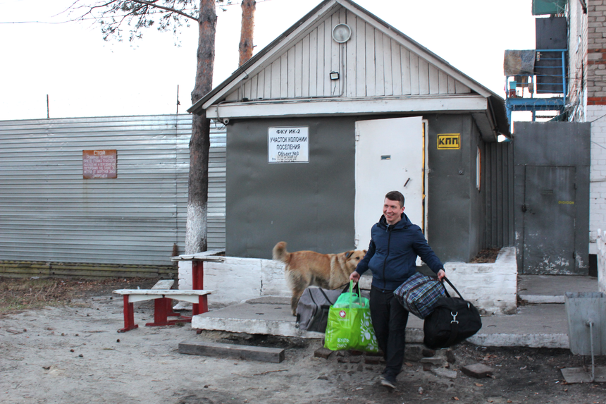 Дмитрий Голик покидает колонию-поселение