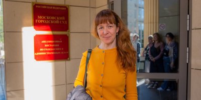 アレクサンドルの妻であるイリーナ・セレブリャコワと約40人の人々が、信者を支援するために裁判所に来ました。2025年5月発売予定